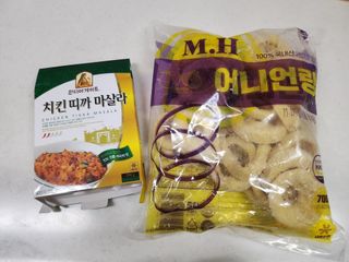 디케이식품(주) M.H 어니언링 700g — 2.5점을 준 리뷰어가 2023년 1월 올린 사용 사진