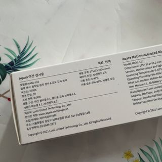 아카라 어두울 때만 켜지는 스마트 무선 센서등 — 5점을 준 리뷰어가 2021년 11월 올린 사용 사진