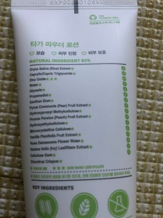 러블리님이 올린 리뷰 사진 3