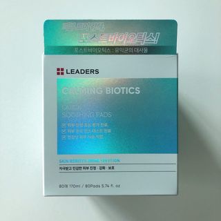 리더스코스메틱 리더스 카밍 바이오틱스 퀵 수딩 패드 — 5점을 준 리뷰어가 2022년 7월 올린 사용 사진