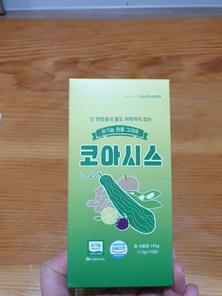 이쁜공주님이 올린 리뷰 사진 1