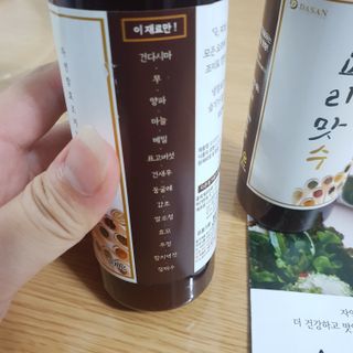 [요리맛수] NEW 천연 요리 에센스 300g 2개 SET — 5점을 준 리뷰어가 2021년 6월 올린 사용 사진