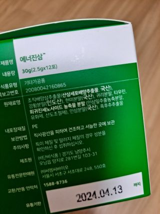 라니으니님이 올린 리뷰 사진 3