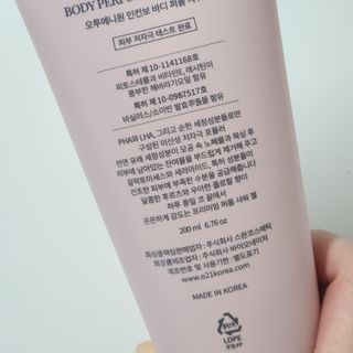 오투에니원 인컨보 바디 퍼퓸 샤워 젤 200ml — 5점을 준 리뷰어가 2023년 2월 올린 사용 사진