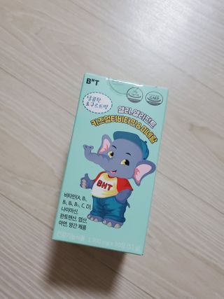 베터헬씨투모로우 앨리, 앨리펀트 키즈멀티비타민 미네랄 — 5점을 준 리뷰어가 2021년 2월 올린 사용 사진