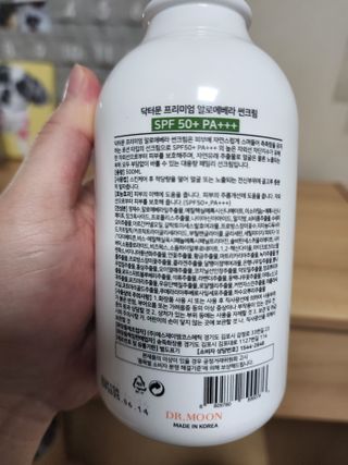 [닥터문] 프리미엄 알로에베라 선크림 500ml — 5점을 준 리뷰어가 2022년 7월 올린 사용 사진