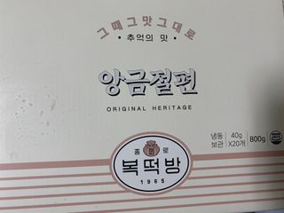 beaglemihyoni님이 올린 리뷰 사진 4