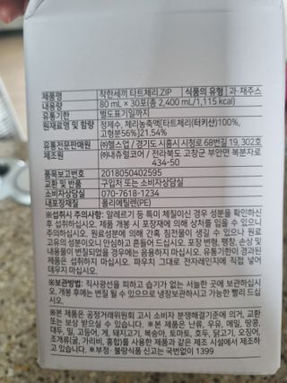 시아TV님이 올린 리뷰 사진 4