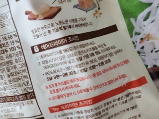도엽럽님이 올린 리뷰 사진 3