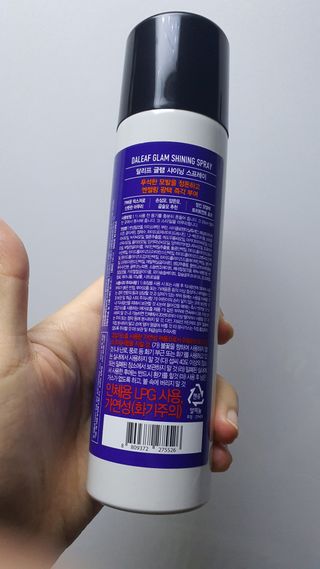 달리프 글램 샤이닝 스프레이 150ml — 3점을 준 리뷰어가 2021년 1월 올린 사용 사진