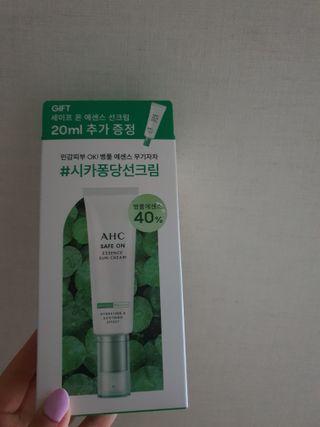 [AHC] 세이프온 에센스 선크림 올리브영 스페셜 증정 기획세트 — 5점을 준 리뷰어가 2022년 6월 올린 사용 사진