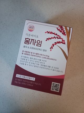 하루 1포로 콜레스테롤, 유산균, 고역가 소화효소까지 한번에 섭취! 다온바이오 홍자임 1개월분(30포) — 5점을 준 리뷰어가 2022년 12월 올린 사용 사진
