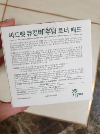 씨드렛 큐컴버 수딩 토너 패드 — 5점을 준 리뷰어가 2023년 2월 올린 사용 사진