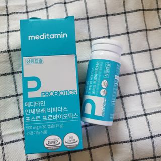 메디타민 인체유래 비피더스 포스트 프로바이오틱스 — 5점을 준 리뷰어가 2021년 1월 올린 사용 사진