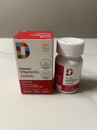 다나음 츄어블 비타민D 2000IU (130ml x 60캡슐) — 5점을 준 리뷰어가 2023년 10월 올린 사용 사진