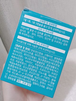 네오메딕스 뷰티 [네오메딕스] 바노바기 피포뮬러 — 5점을 준 리뷰어가 2024년 9월 올린 사용 사진