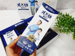 키즈텐플러스 연세 키즈텐 플러스 1개월 — 5점을 준 리뷰어가 2021년 3월 올린 사용 사진