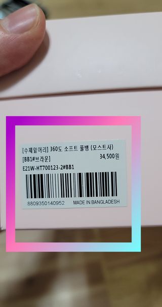 송현동쭈니맘님이 올린 리뷰 사진 2