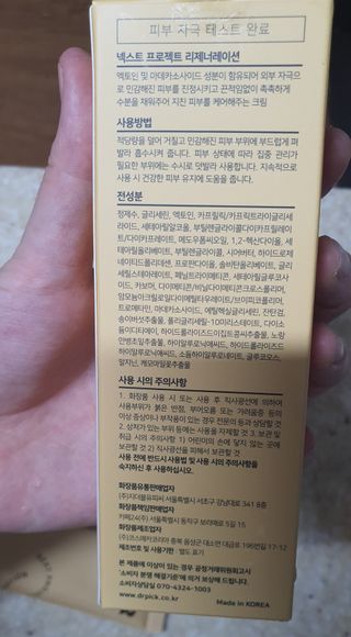 공팔잉님이 올린 리뷰 사진 2