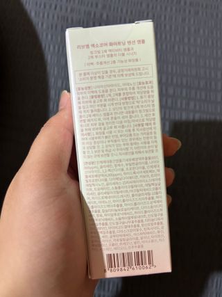 나우 [리브엠] 123억개 엑소좀으로 채운 눈부신 광채, 엑소코어 화이트닝 텐션 앰플 — 5점을 준 리뷰어가 2023년 8월 올린 사용 사진