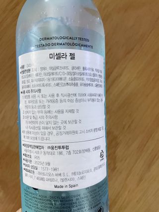 로와님이 올린 리뷰 사진 3