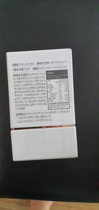 희야네꼬님이 올린 리뷰 사진 2