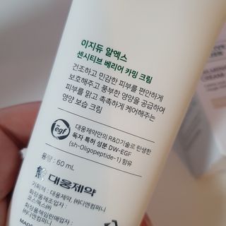 비오맘님이 올린 리뷰 사진 3