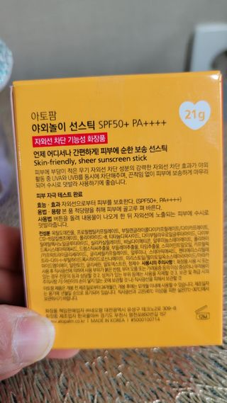 겸둥이연우맘님이 올린 리뷰 사진 2