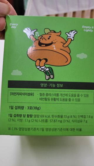 꼬곰이맘님이 올린 리뷰 사진 4