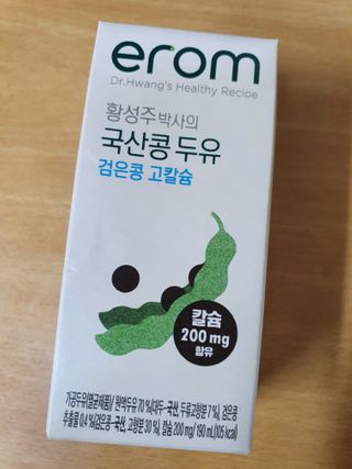 이롬 erom 황성주박사의 국산콩 두유 검은콩 고칼슘 — 5점을 준 리뷰어가 2020년 12월 올린 사용 사진