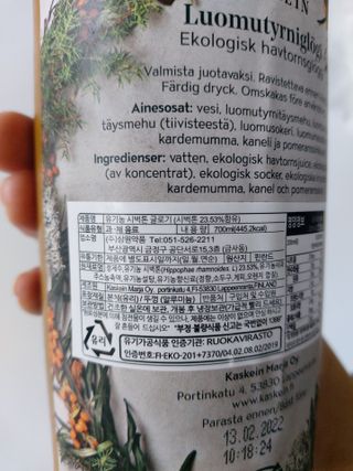 H365 [Kaskein Luomutyrniglögi] 핀란드 전통 무알콜 멀드와인 시벅톤 글로기 — 3점을 준 리뷰어가 2021년 5월 올린 사용 사진