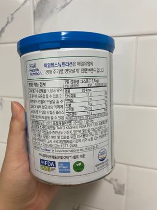 셀렉스 썬화이버 프리바이오틱스 — 4.5점을 준 리뷰어가 2021년 12월 올린 사용 사진