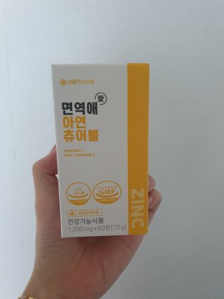 내사랑 초코♡님이 올린 리뷰 사진 1