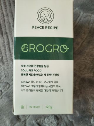 *명*수*님이 올린 리뷰 사진 2