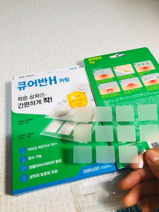 [큐어반H 커팅] 간편하게 떼서 쓰는 자외선차단 습윤밴드 (1팩/30매입) — 4.5점을 준 리뷰어가 2022년 10월 올린 사용 사진