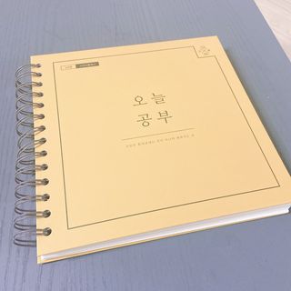 리훈 여러분의 오늘을 채워나갈 수 있도록 도와줄 오늘공부 1년용 스터디플래너 — 5점을 준 리뷰어가 2022년 3월 올린 사용 사진