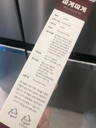 유나님이 올린 리뷰 사진 4