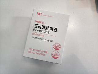 [푸름웰니스] 프리미엄 아연 (500mgX120정) — 5점을 준 리뷰어가 2022년 3월 올린 사용 사진
