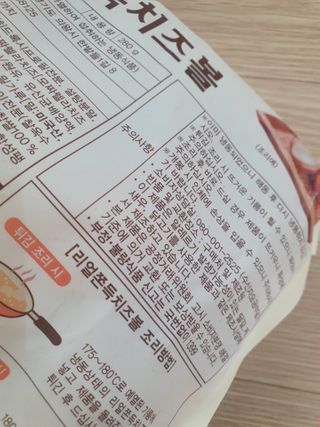 a남매둥이맘a님이 올린 리뷰 사진 1
