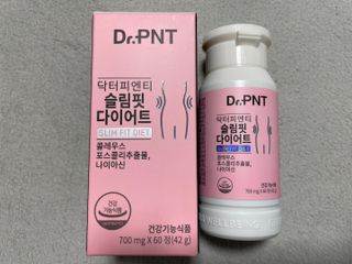 닥터피엔티 [Dr.PNT] 하루 2알로 건강한 다이어트! 한겨울에도 체지방만 쏙~ 슬림핏 다이어트 — 5점을 준 리뷰어가 2023년 3월 올린 사용 사진