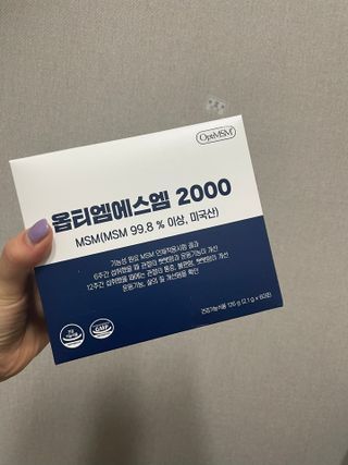 바른비타민 옵티엠에스엠2000 1박스 60포 관절 연골 복합건강기능식품 — 2.5점을 준 리뷰어가 2021년 6월 올린 사용 사진