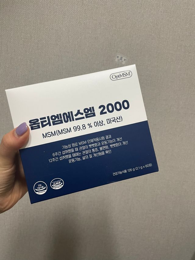 바른비타민 옵티엠에스엠2000 1박스 60포 관절 연골 복합건강기능식품 리뷰 사진