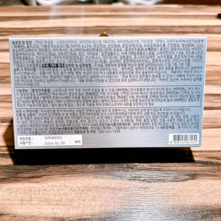 한미사이언스 주식회사 한미사이언스 화싹 — 5점을 준 리뷰어가 2022년 11월 올린 사용 사진