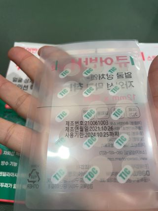 [큐어반H 스팟] 자외선 99프로 차단되는 스틱타입 스팟밴드(1팩 / 66매입) — 5점을 준 리뷰어가 2022년 11월 올린 사용 사진