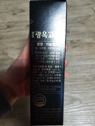 youngsuk님이 올린 리뷰 사진 4