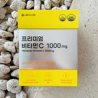 서울약사신협 프리미엄 비타민C 1,000mg_2.5g x 50포 — 4.5점을 준 리뷰어가 2021년 10월 올린 사용 사진