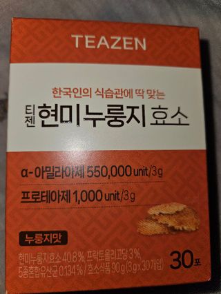 쭈야님님이 올린 리뷰 사진 3