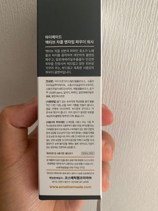 MKS님이 올린 리뷰 사진 3