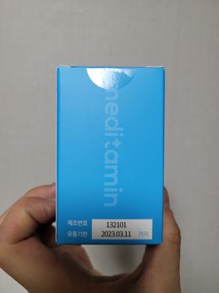 메디타민 비타민D 3000IU — 5점을 준 리뷰어가 2021년 3월 올린 사용 사진