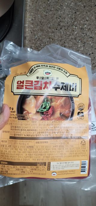 빵가게주인님이 올린 리뷰 사진 1